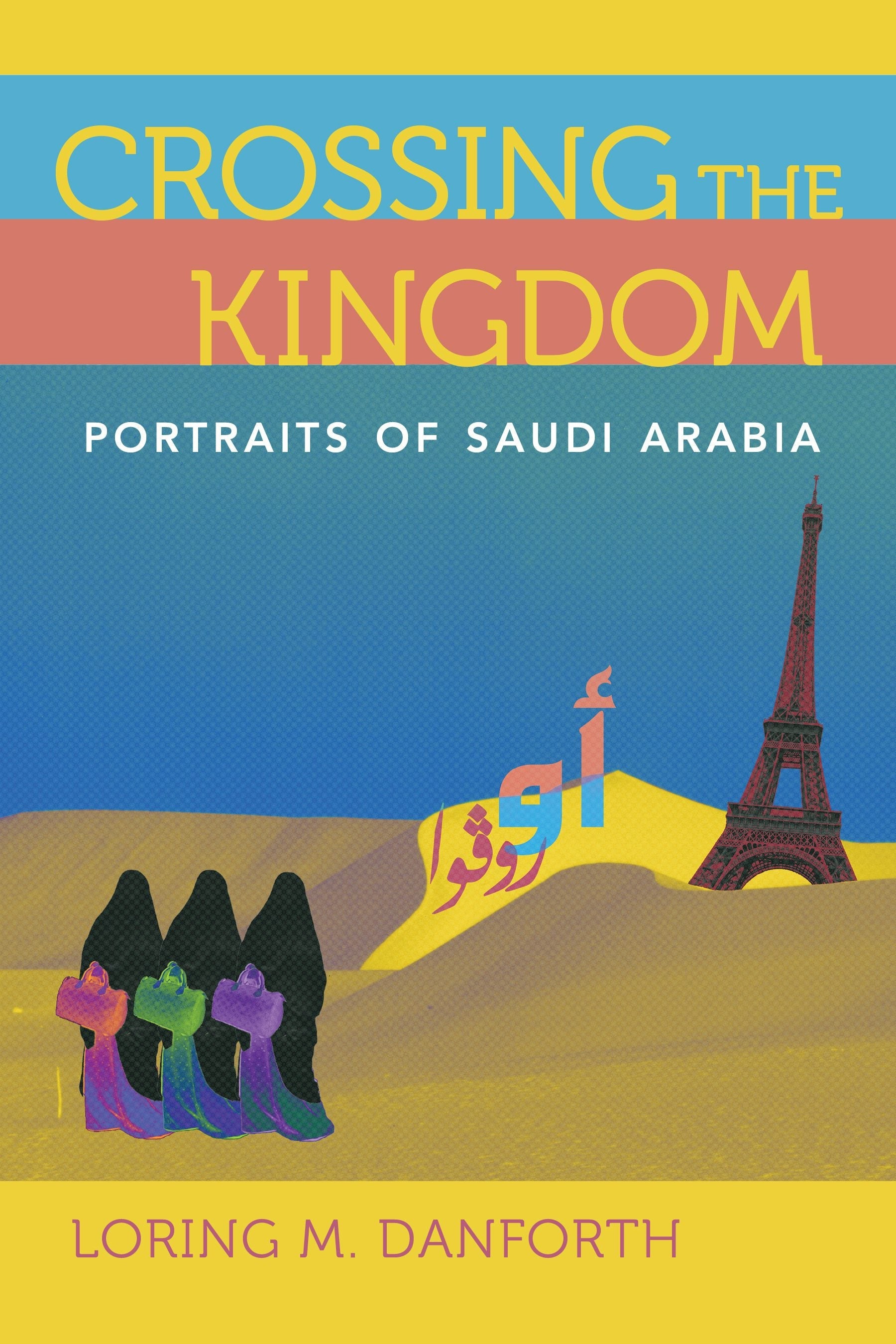 Book cover image for Crossing the Kingdom ISBN: 9780520964518